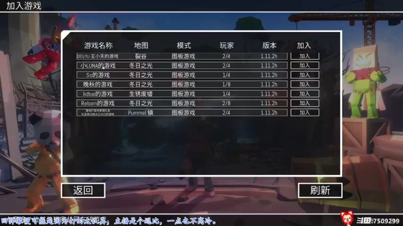 【2022-08-30 22点场】七月丶是个小机灵鬼：♥大家好，我是辰糊糊♥