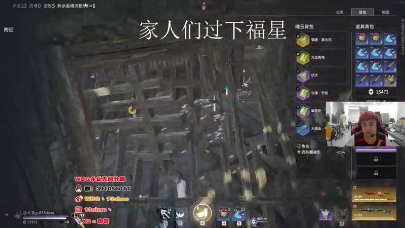 【2022-08-29 22点场】13shao丶：{13shao}  有头