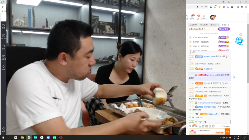 【户外】无尽无尽的无尽的精彩时刻 20220831 00点场