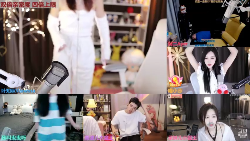 【2022-08-31 00点场】叶知秋Vanessa：秋：钻石双倍 越努力越幸运