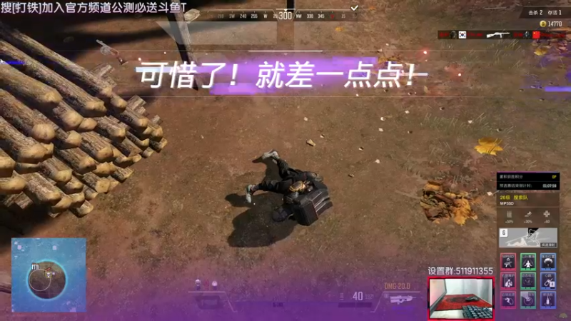 【2022-08-30 20点场】Lifeiwnl：【来福】单排夺冠录像已发