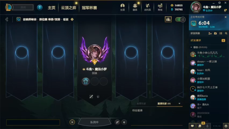 【2022-08-29 14点场】魔法部长小罗：魔法小罗的失业抗争日记