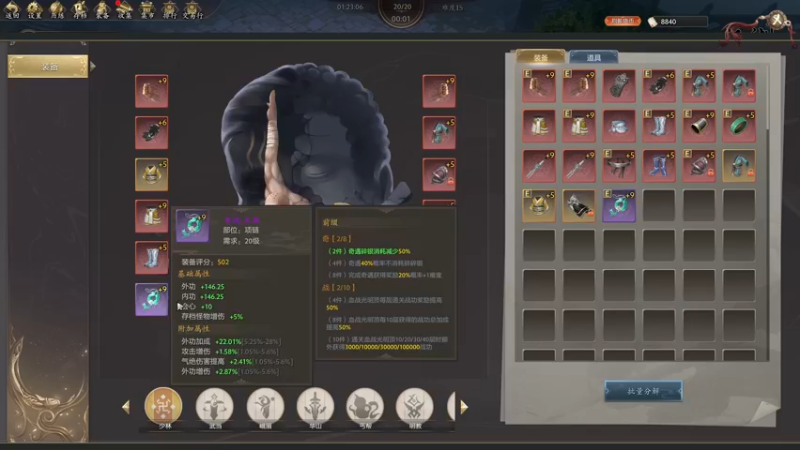 【2022-08-31 01点场】yyfyyf：来学技术吧!