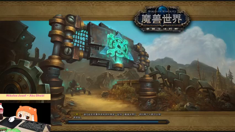 【魔兽世界】灌装啤酒少女的精彩时刻 20220831 00点场