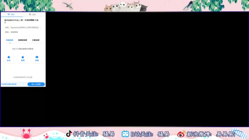 【2022-08-31 14点场】骚易丶：8月最后一天..冲