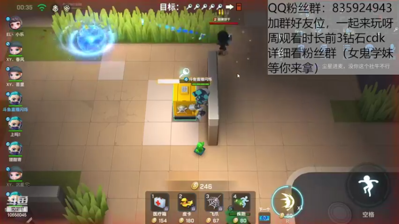 【2022-08-28 17点场】闪烁心系梦寄：感谢大家陪我度过快乐的暑假，谢谢~