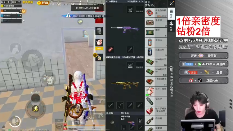 【2022-08-30 22点场】泼痞yyds：【王牌1v4看我操作】