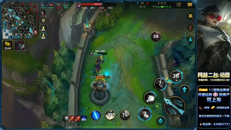 【2022-08-30 22点场】阿超cc丶：⭐阿超：国服卢锡安带女水友上王者!