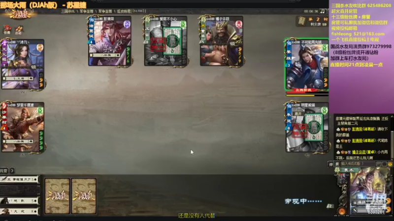 【2022-08-31 02点场】BBD逆天英才：这里是棒棒哒的时间