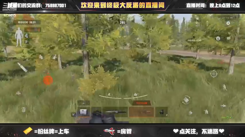 【2022-08-31 17点场】终极大反派喵：不听不听 无甲大狙