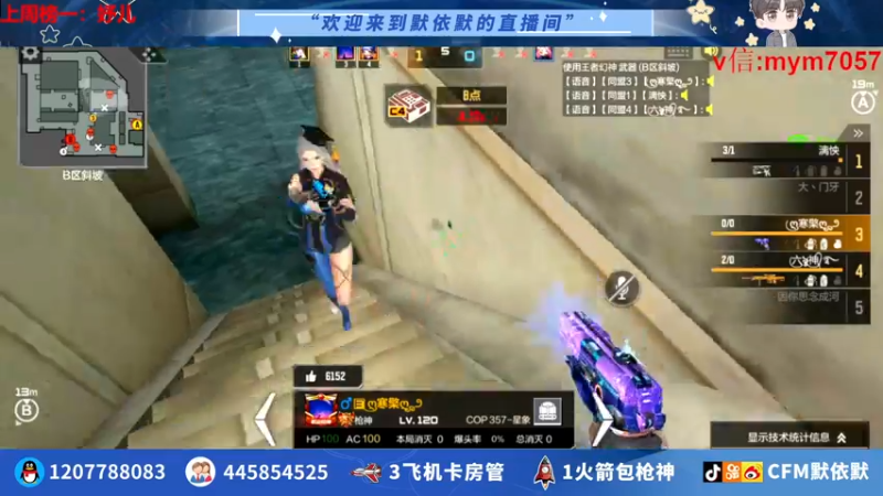 【2022-08-27 23点场】默依默：【9月1号四周年活动等你们】