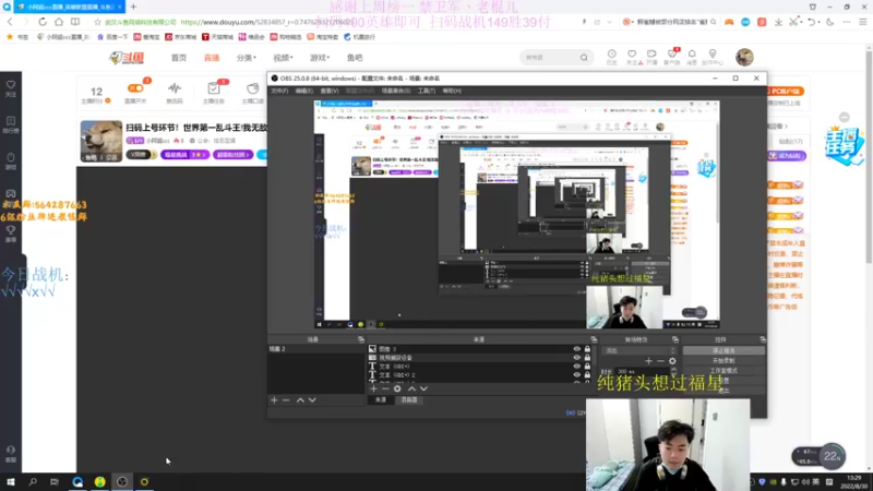 【2022-08-30 13点场】小阿超ccc：扫码上号环节！世界第一乱斗王!全区乱c