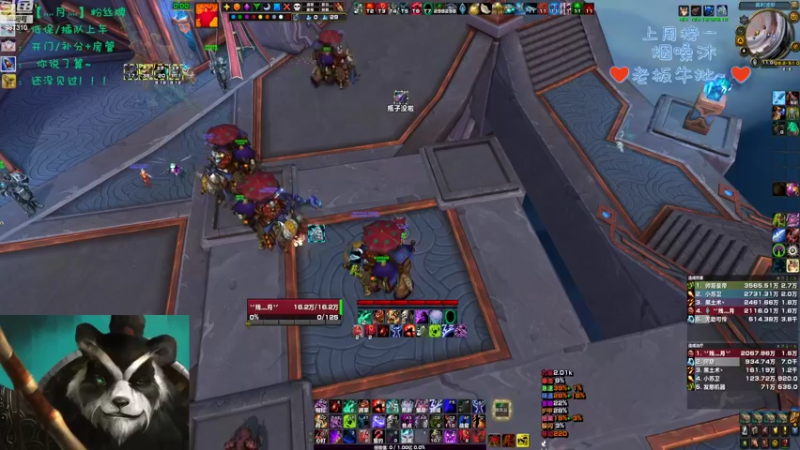 【2022-08-30 11点场】灬残丿月灬：月：不知道在坚持什么？