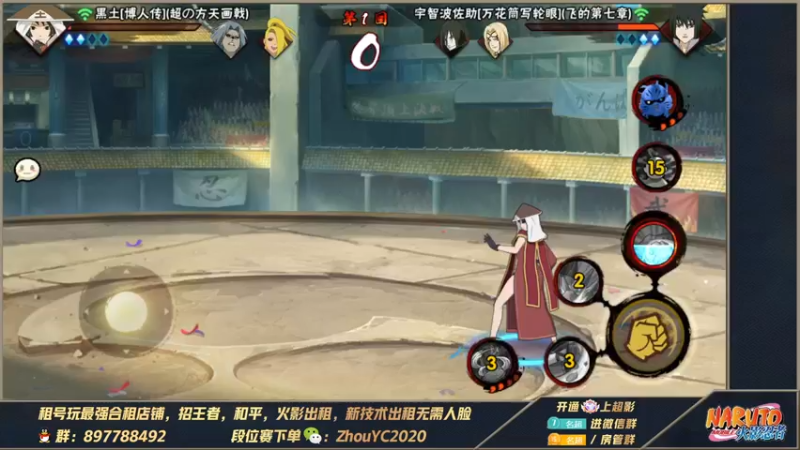 【2022-08-31 01点场】Kurozuka名超：名超：月底上分咯