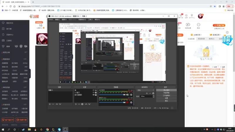 【2022-08-30 06点场】结成郁丶：拥有早晨甚是至幸