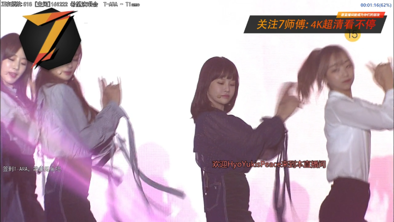 【二次元】7师傅的精彩时刻 20220831 18点场