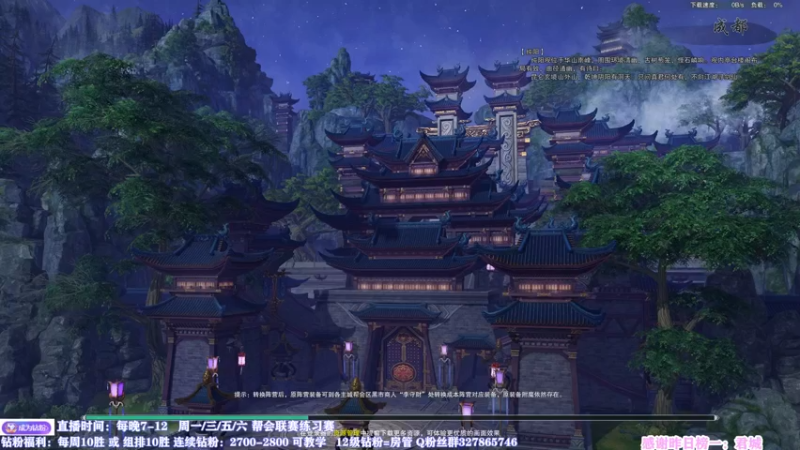 【2022-08-31 19点场】丶月咒：天策竞技！一会联赛练习