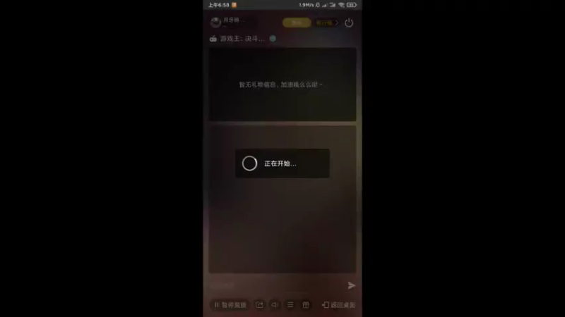 【2022-08-31 06点场】月牙骑士11：月牙骑士直播中