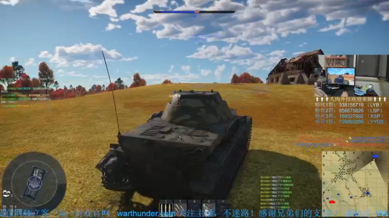 【2022-08-28 22点场】战争雷霆老铁：【战争雷霆国际服】空陆一体仿真战争网游