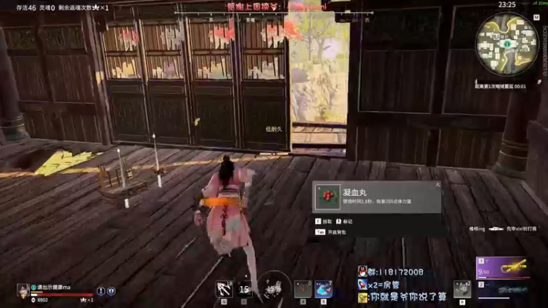 【2022-08-31 14点场】sysyu：跑之《这就是身法》