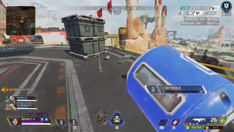 【2022-08-31 07点场】CSGO解说伟伟：APEX钻石组排