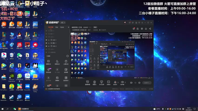 【2022-08-31 16点场】卷子丶：赛季末圆梦小橘来咯~~~~！