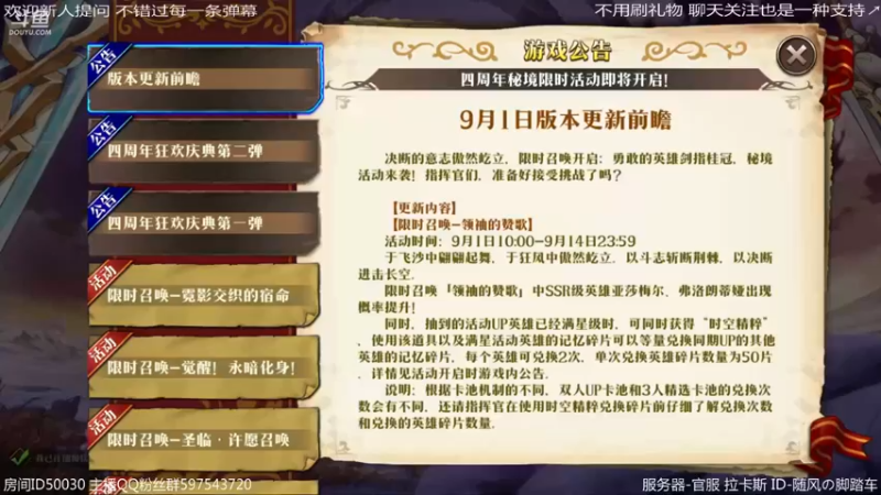 【2022-08-30 20点场】随风の脚踏车：梦幻模拟战 打打魔塔