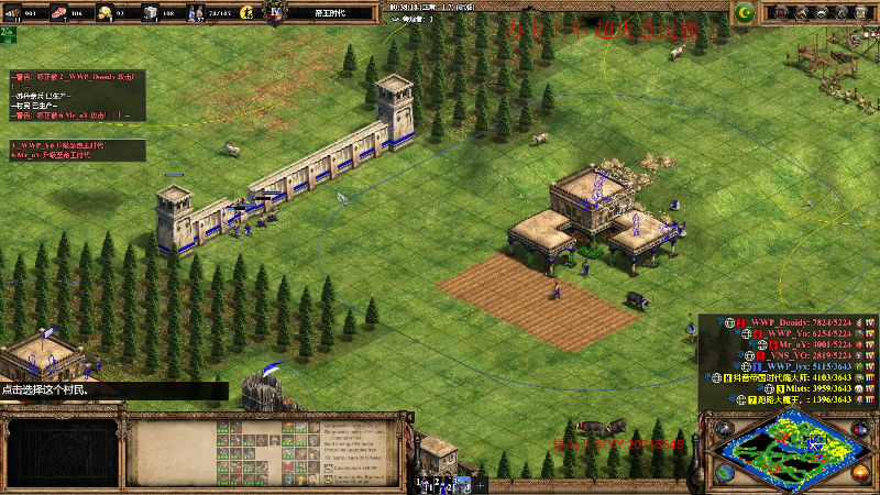 【怀旧游戏】帝国时代冲动的精彩时刻 20220831 00点场