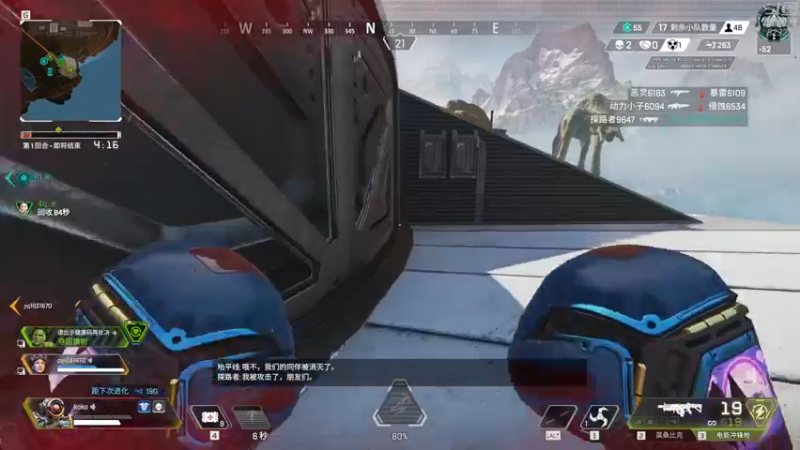 【2022-08-30 23点场】1K黄辉冯：黄辉冯：apex