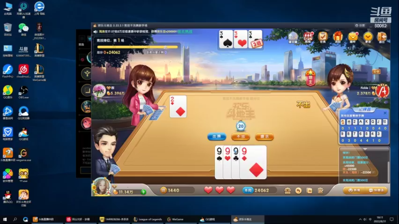 【2022-08-31 18点场】风中追风Fzz1：卷毛：父子双排！