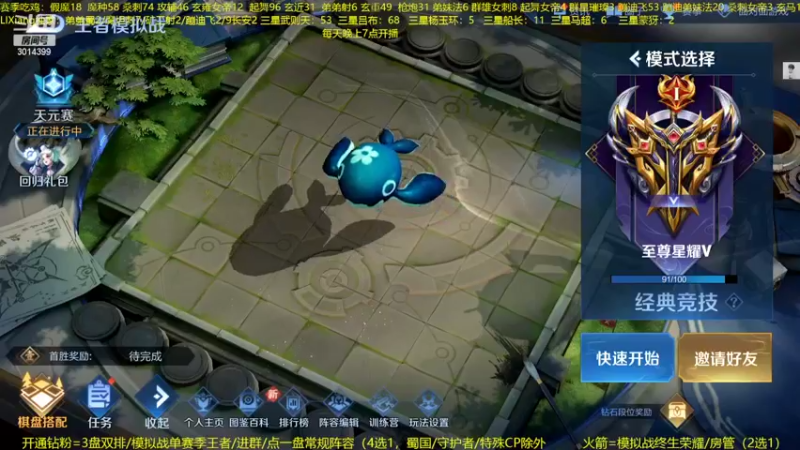 【2022-08-31 18点场】甄知棒：吕布婉儿1V10，蹦迪飞暴揍玄雍