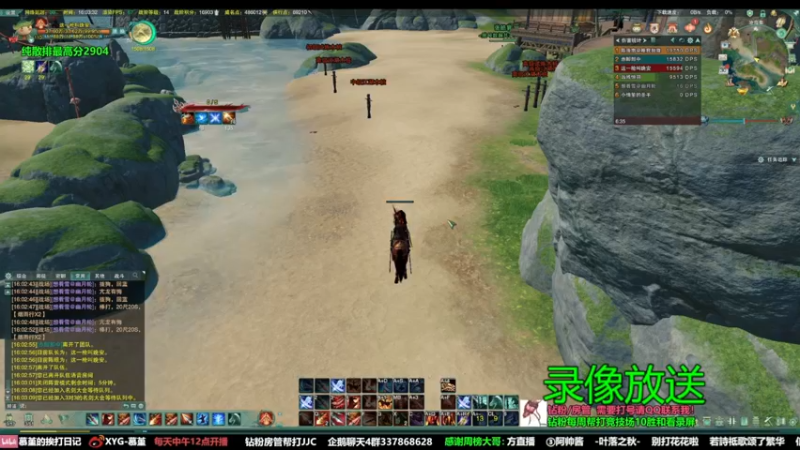 【2022-08-31 01点场】慕堇丶：天策散排2800分段录屏