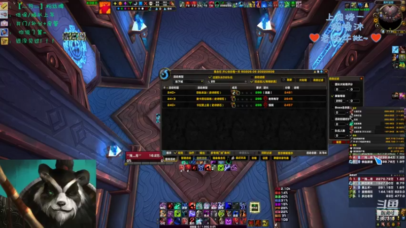 【2022-08-30 23点场】灬残丿月灬：月：止步于此了！摆！