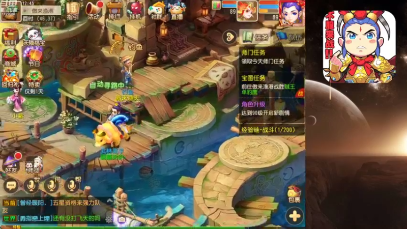 【2022-08-31 12点场】燃烧的外星人：梦幻日常达人