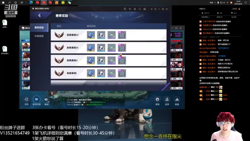 【2022-08-29 23点场】我想念你的微笑如阳光：如何成为细节的男人