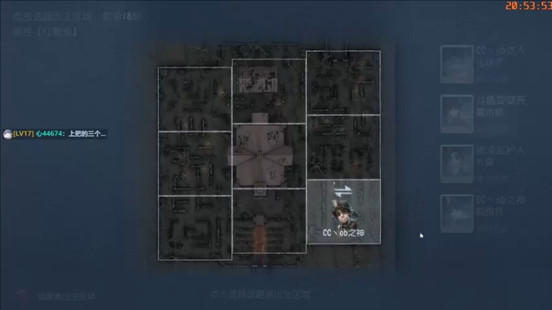 【2022-08-31 20点场】这天是要变变了：【变变天】慢吞吞