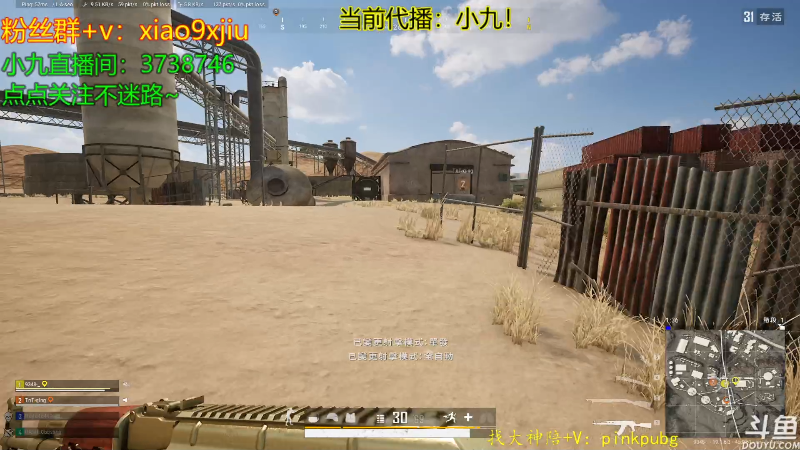 【热门游戏】轻语丶619的精彩时刻 20220831 17点场