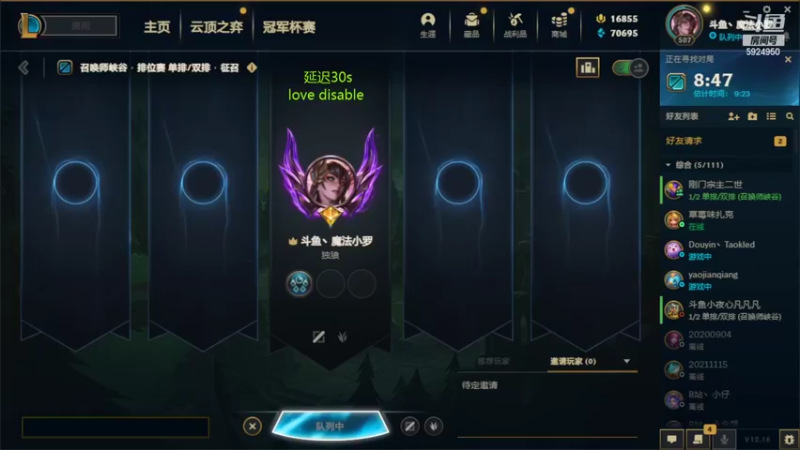 【2022-08-27 11点场】魔法部长小罗：魔法小罗的失业抗争日记