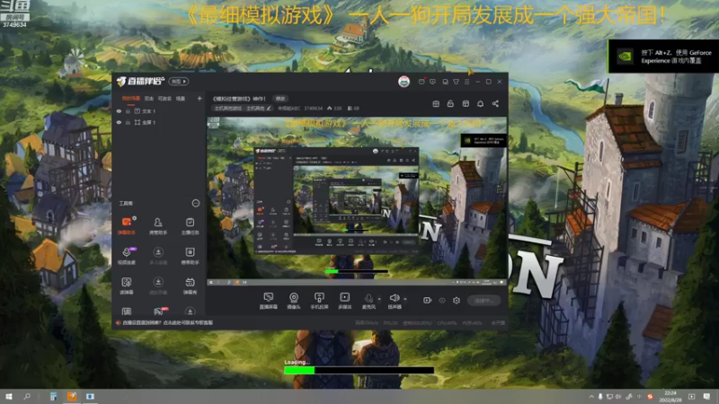 【2022-08-28 22点场】朱悟能ABC：《模拟经营游戏》神作！