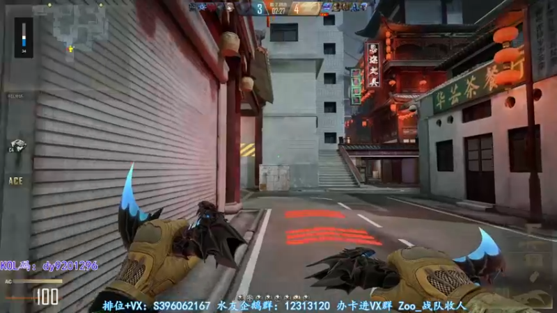 【2022-08-28 23点场】宋狮猴：你见过冒蓝火的AUG吗。