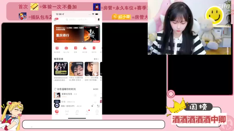 【2022-08-29 12点场】欣小菜：呆萌猛女快乐上分~