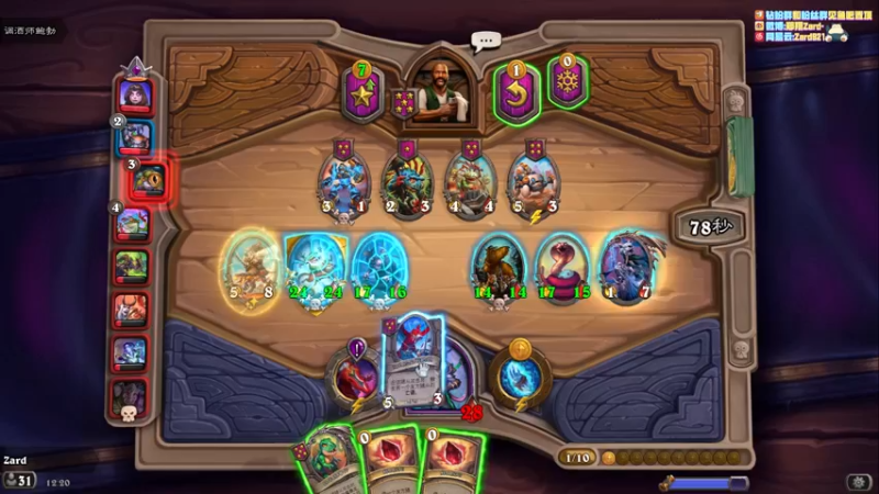 【2022-08-31 12点场】zard1991：zard1991 chill dude