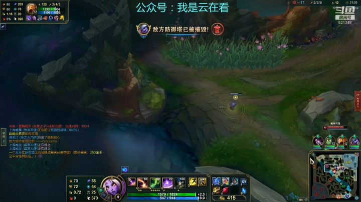 【英雄联盟】开局没多久，队友就溃不成军放弃抵抗了