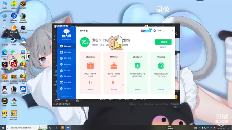 【2022-08-31 01点场】情久月姐姐：竞技荣光/雷神刑天/8月召集