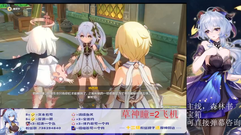 【2022-08-30 20点场】刻晴天下第一优雅：萌新专用辅导员