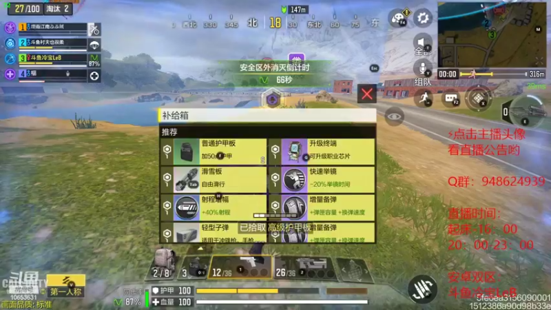 【2022-08-30 10点场】冷宝LeB：我只想静静躺鸡