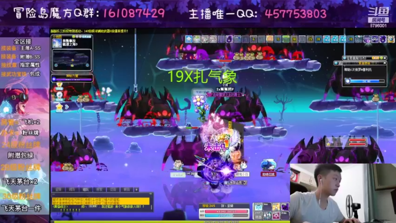 【2022-08-30 01点场】Yehooo：新的一周又开始了！