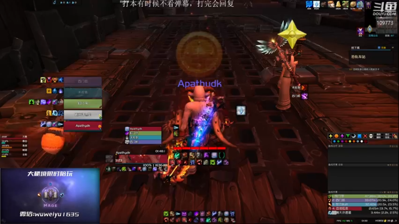 【2022-08-29 01点场】紫龙大魔王11：冲冲冲 火法集合石 活力鱼串