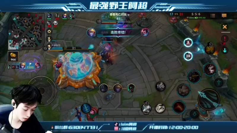 【2022-08-31 14点场】阿超cc丶：⭐阿超：免费上车！