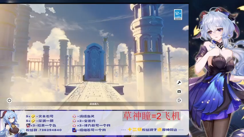 【2022-08-30 07点场】刻晴天下第一优雅：萌新专用辅导员